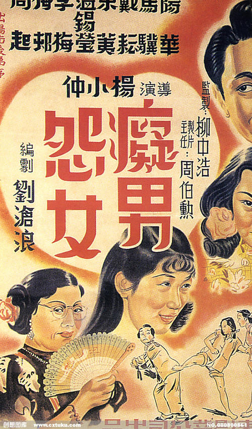拆迁房不动产证可以贷款吗